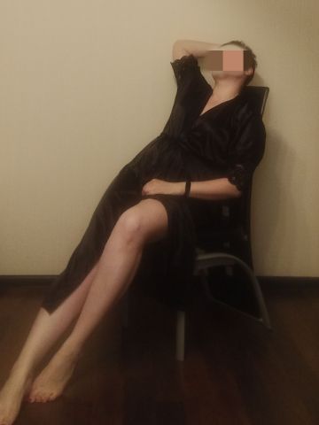 Яна